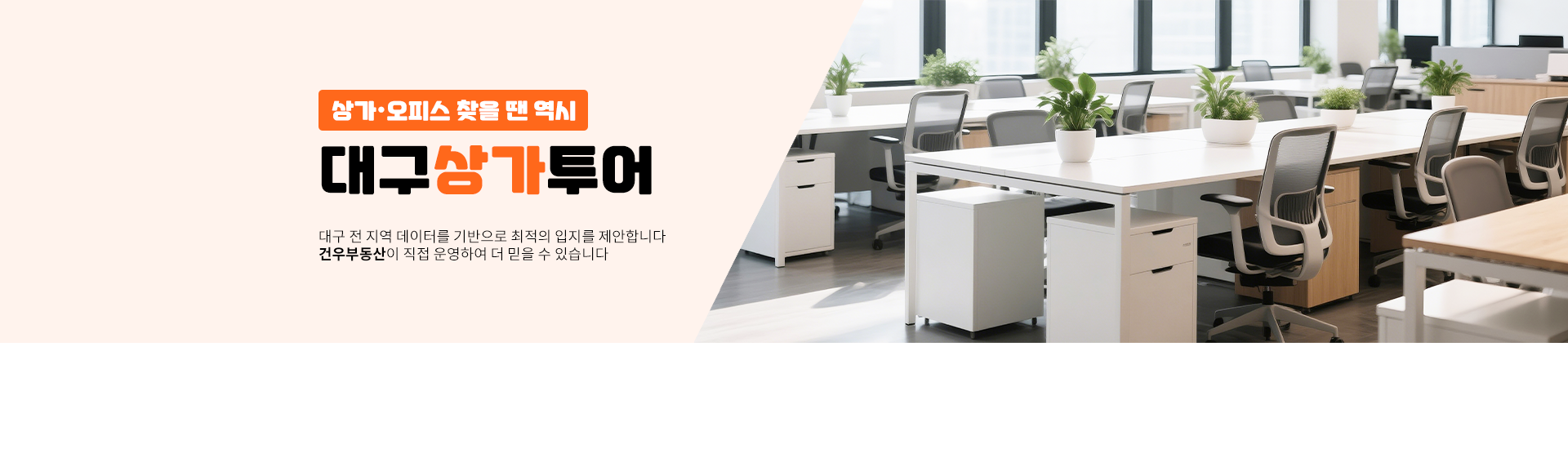 메인 비주얼 이미지