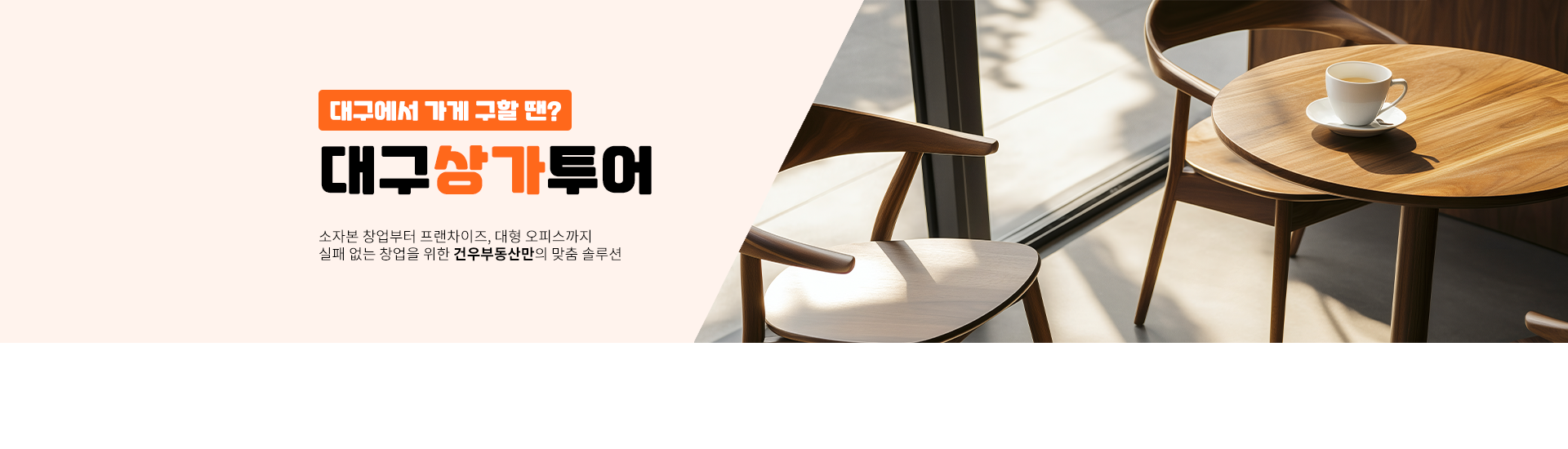 메인 비주얼 이미지